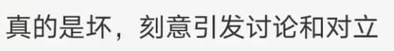 誰說講粵語的才算廣州人？代辦入戶機構(gòu)引發(fā)網(wǎng)友爭議