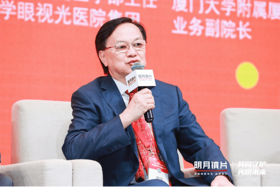 （溫州醫(yī)科大學(xué)眼視光醫(yī)學(xué)部主任、溫州醫(yī)科大學(xué)眼視光醫(yī)院集團(tuán)總院長(zhǎng)瞿佳）