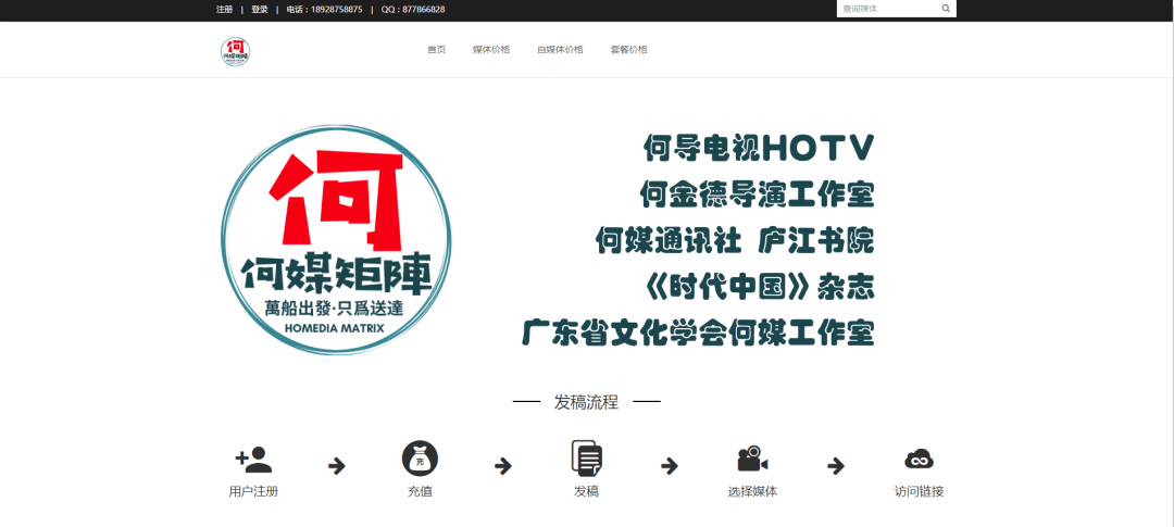 何金德導(dǎo)演為什么會(huì)惹眾怒？