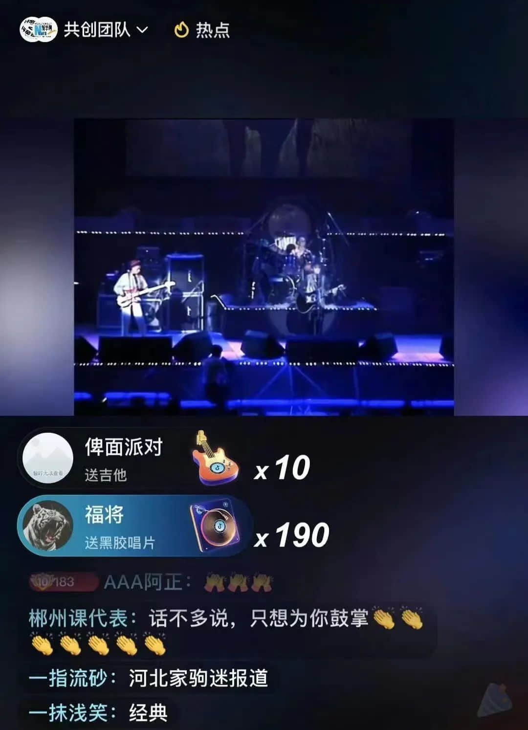 何金德導(dǎo)演為什么會(huì)惹眾怒？