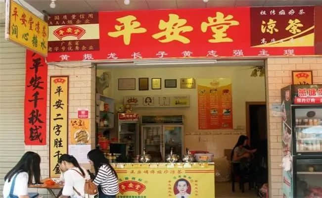 積極求變的傳統(tǒng)廣東涼茶，能讓更多人“自討苦吃”嗎？