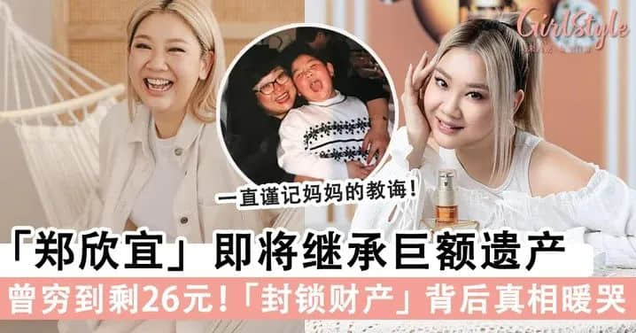 沈殿霞逝世14年后登上谷歌首頁：誰說肥就不能成為女神？