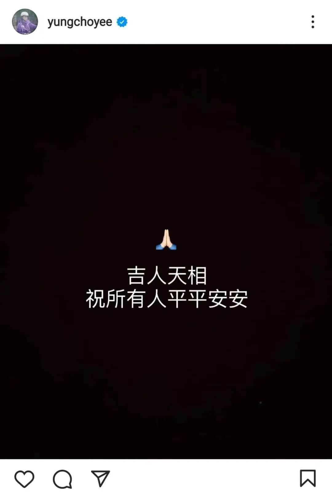 MIRROR演唱會巨屏跌落傷五人，舞臺事故誰應擔責？