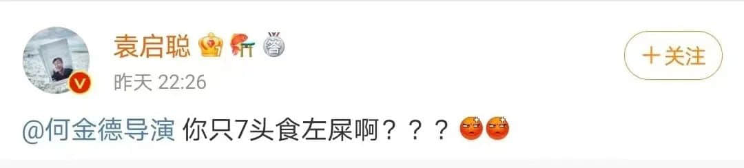 何金德導(dǎo)演為什么會(huì)惹眾怒？