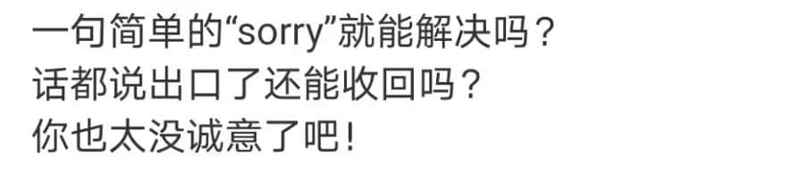 何金德導(dǎo)演為什么會(huì)惹眾怒？