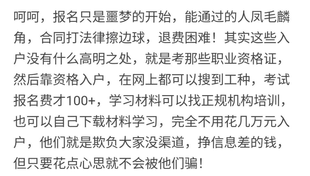 誰說講粵語的才算廣州人？代辦入戶機構(gòu)引發(fā)網(wǎng)友爭議