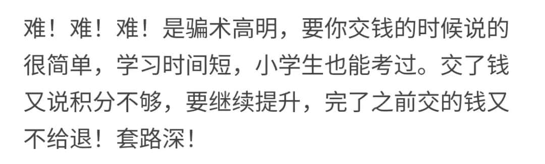 誰說講粵語的才算廣州人？代辦入戶機構(gòu)引發(fā)網(wǎng)友爭議