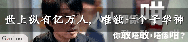 沈殿霞逝世14年后登上谷歌首頁：誰說肥就不能成為女神？