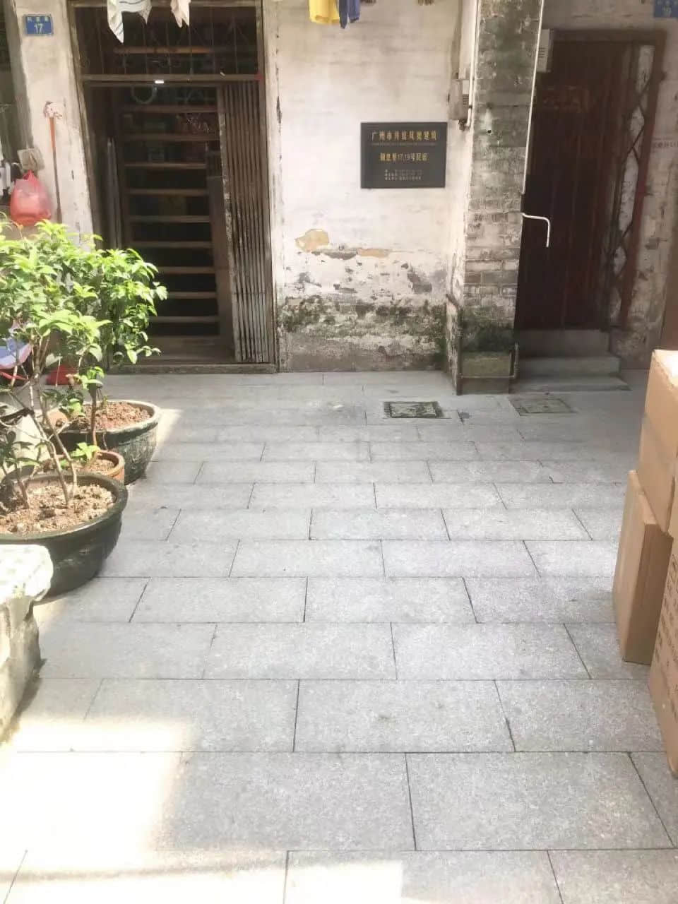 水浸街那些年，清平路和息里的孩子們玩什么？|| 荔人行
