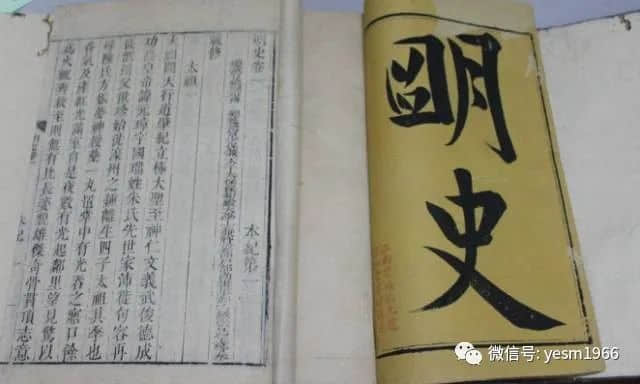 白鵝潭有妖物？黃蕭養(yǎng)的最后一戰(zhàn)