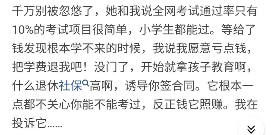 誰說講粵語的才算廣州人？代辦入戶機構(gòu)引發(fā)網(wǎng)友爭議