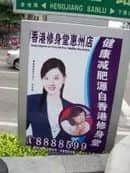 沈殿霞逝世14年后登上谷歌首頁：誰說肥就不能成為女神？