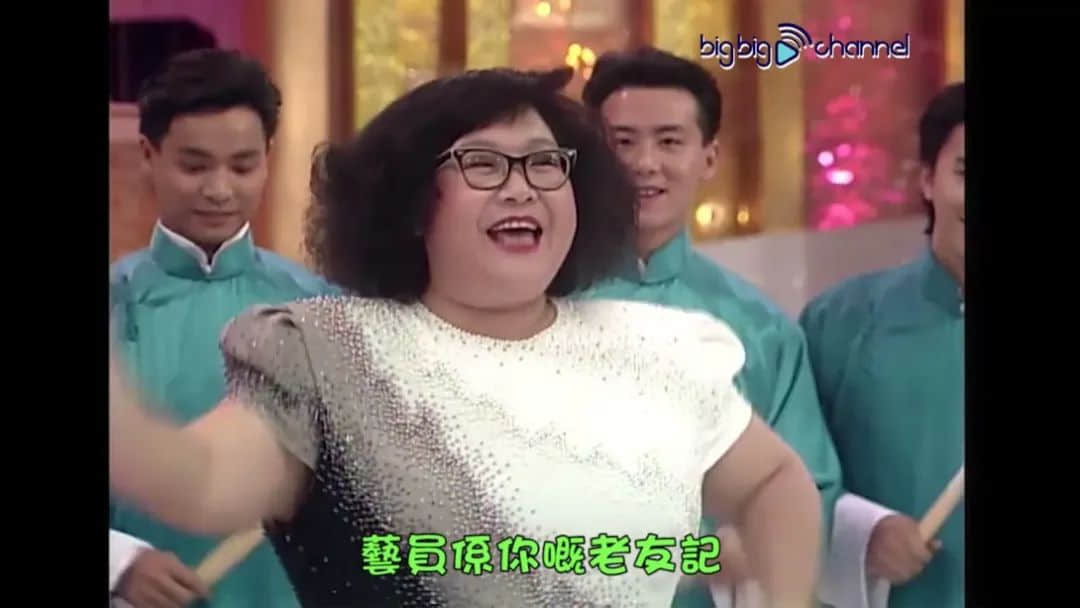 沈殿霞逝世14年后登上谷歌首頁：誰說肥就不能成為女神？