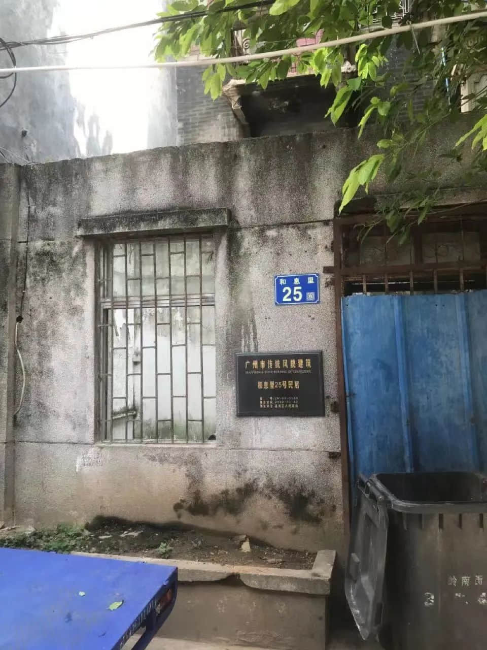 水浸街那些年，清平路和息里的孩子們玩什么？|| 荔人行