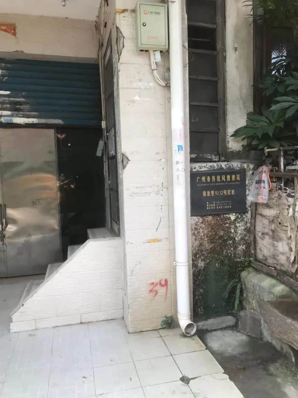 水浸街那些年，清平路和息里的孩子們玩什么？|| 荔人行