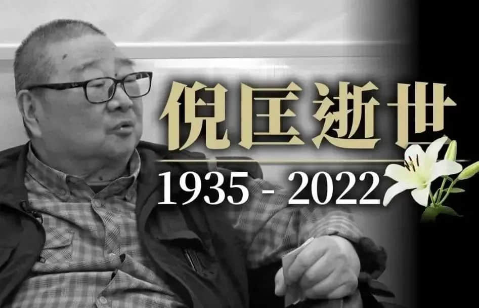 香港四大才子逐漸凋零：是英雄造時勢，還是時勢造英雄？