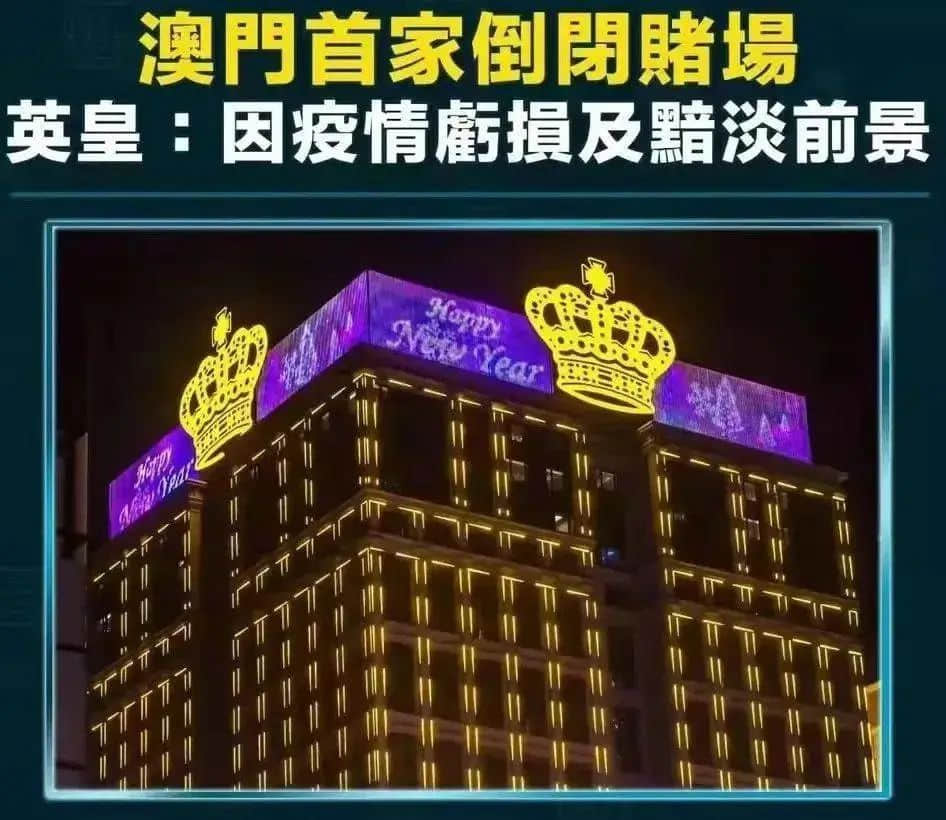 被疫情按下暫停鍵后，澳門還能風(fēng)云再起嗎？
