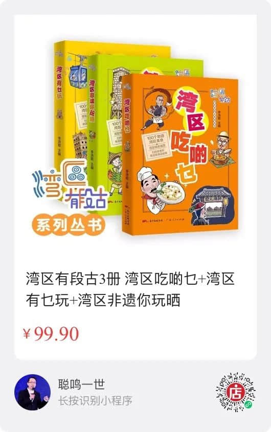 書中到底有沒有黃金屋？