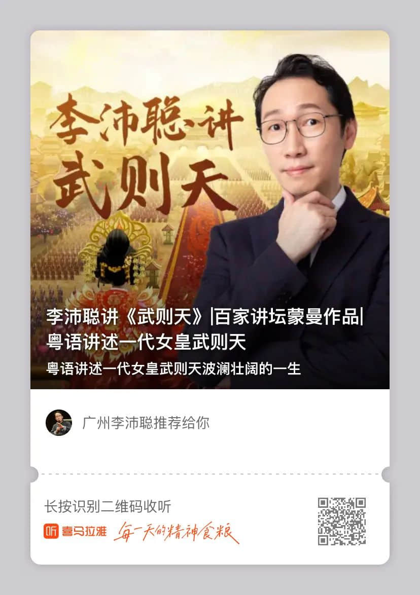唐代的女性為什么特別生猛？