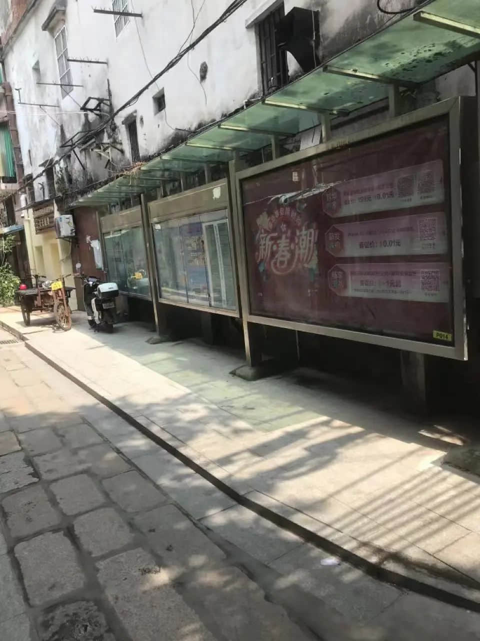 水浸街那些年，清平路和息里的孩子們玩什么？|| 荔人行