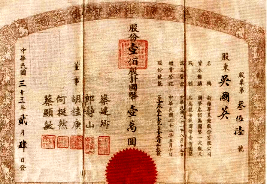 新雅粵菜館：上海人的口福，廣東人的驕傲 || 荔人行