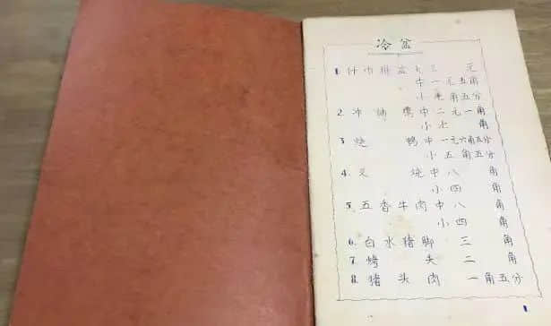 新雅粵菜館：上海人的口福，廣東人的驕傲 || 荔人行