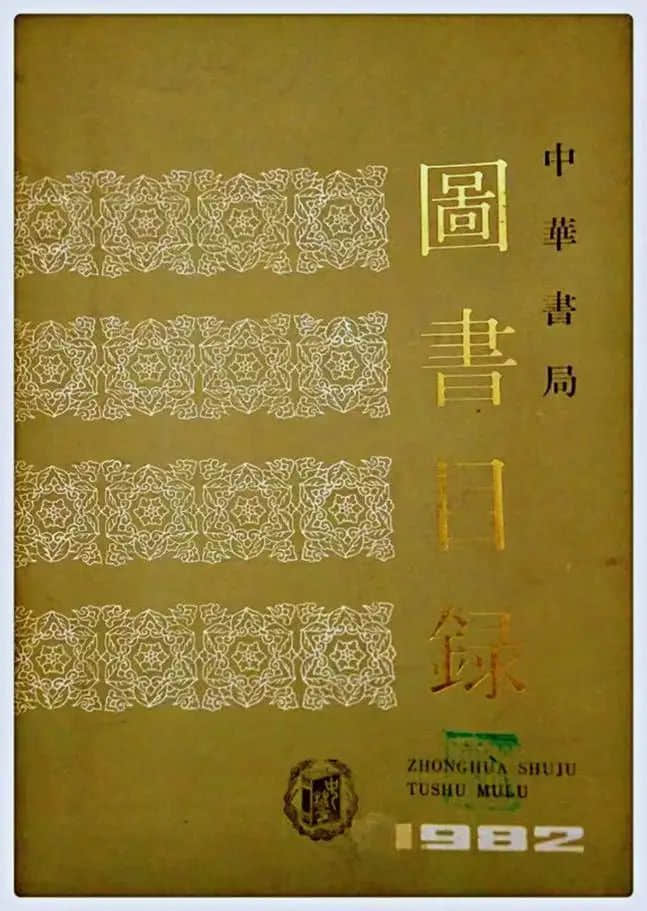 我是書店的過客 || 明志輝 我是書店的過客 || 明志輝