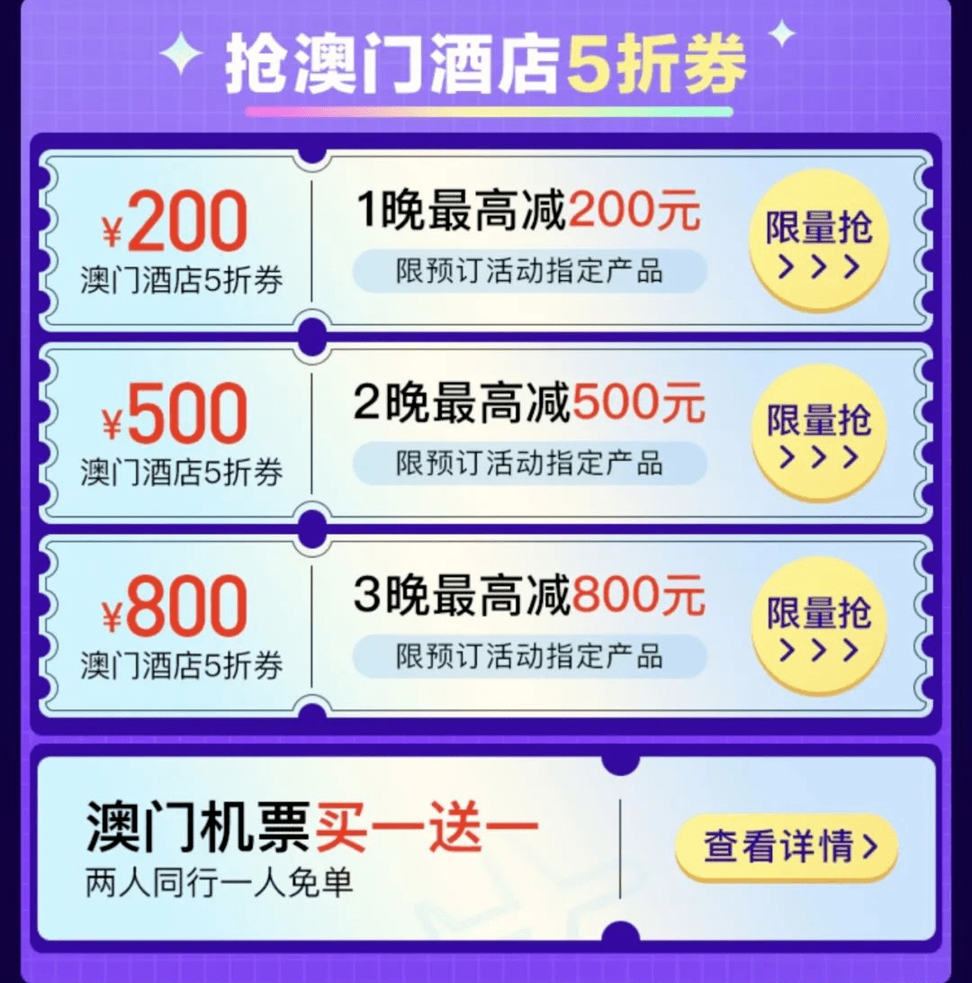 被疫情按下暫停鍵后，澳門還能風(fēng)云再起嗎？