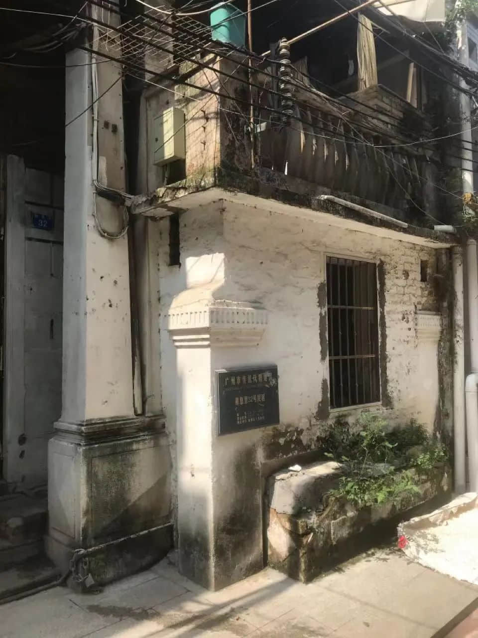 水浸街那些年，清平路和息里的孩子們玩什么？|| 荔人行