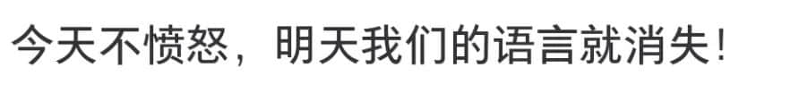 誰說講粵語的才算廣州人？代辦入戶機構(gòu)引發(fā)網(wǎng)友爭議
