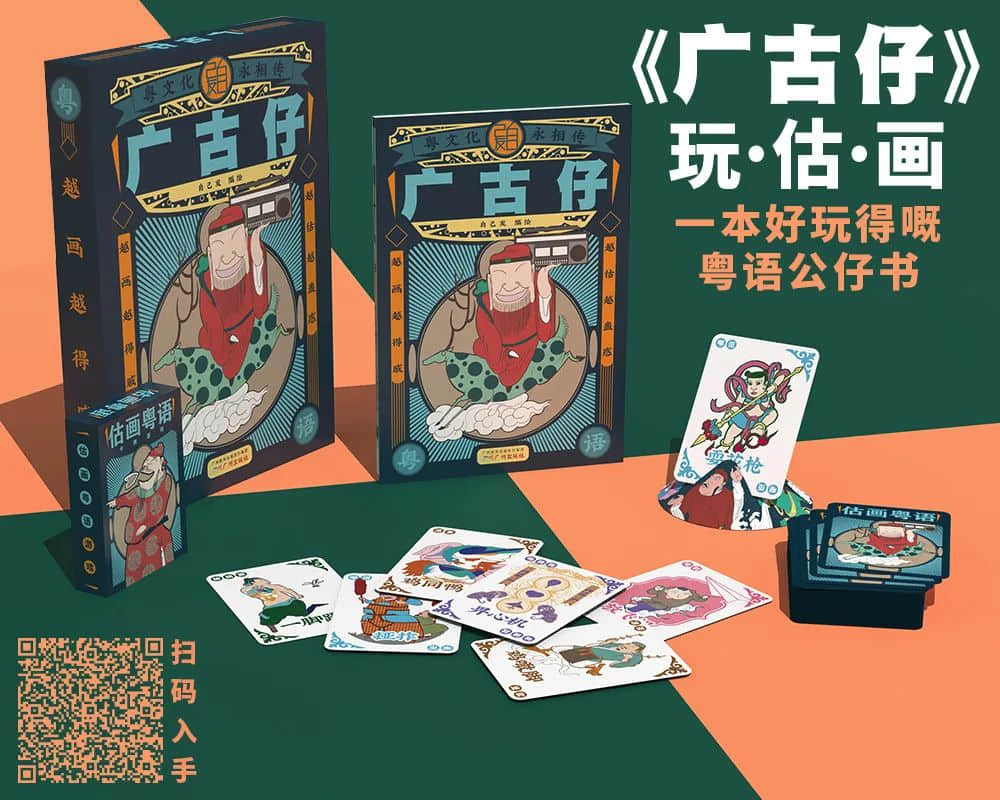 沈殿霞逝世14年后登上谷歌首頁：誰說肥就不能成為女神？