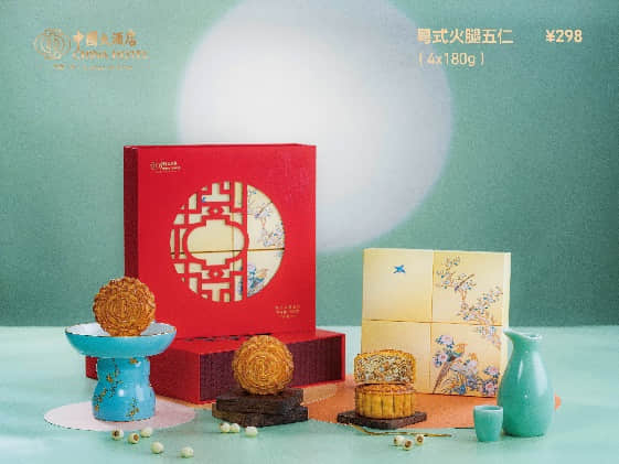 L:\SalesMarketing\Communications公關部\[Mooncake]\Mooncake 2022\2022中秋月餅\產(chǎn)品圖\de2d38aa3adf04134c84af855a5bf90.jpg