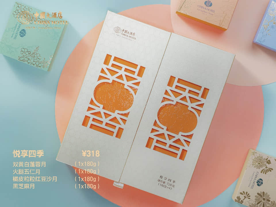 L:\SalesMarketing\Communications公關部\[Mooncake]\Mooncake 2022\2022中秋月餅\產(chǎn)品圖\c44a220e40a226f1bfbd0778648e6e3.jpg