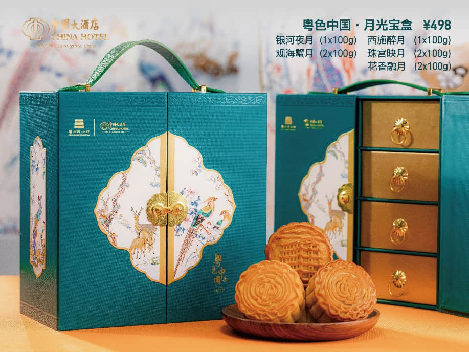 L:\SalesMarketing\Communications公關部\[Mooncake]\Mooncake 2022\2022中秋月餅\產(chǎn)品圖\529b1c47c4c6d0db939a4c2dba57ca3.jpg