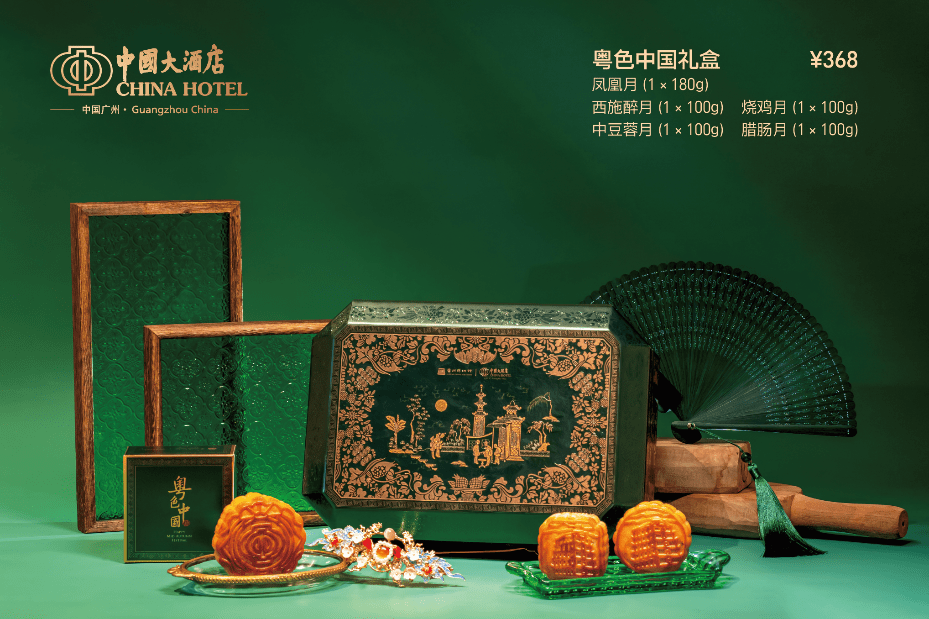 L:\SalesMarketing\Communications公關部\[Mooncake]\Mooncake 2022\2022中秋月餅\產(chǎn)品圖\42c4db23b6cb704c29ec4c0232b1ea1.png