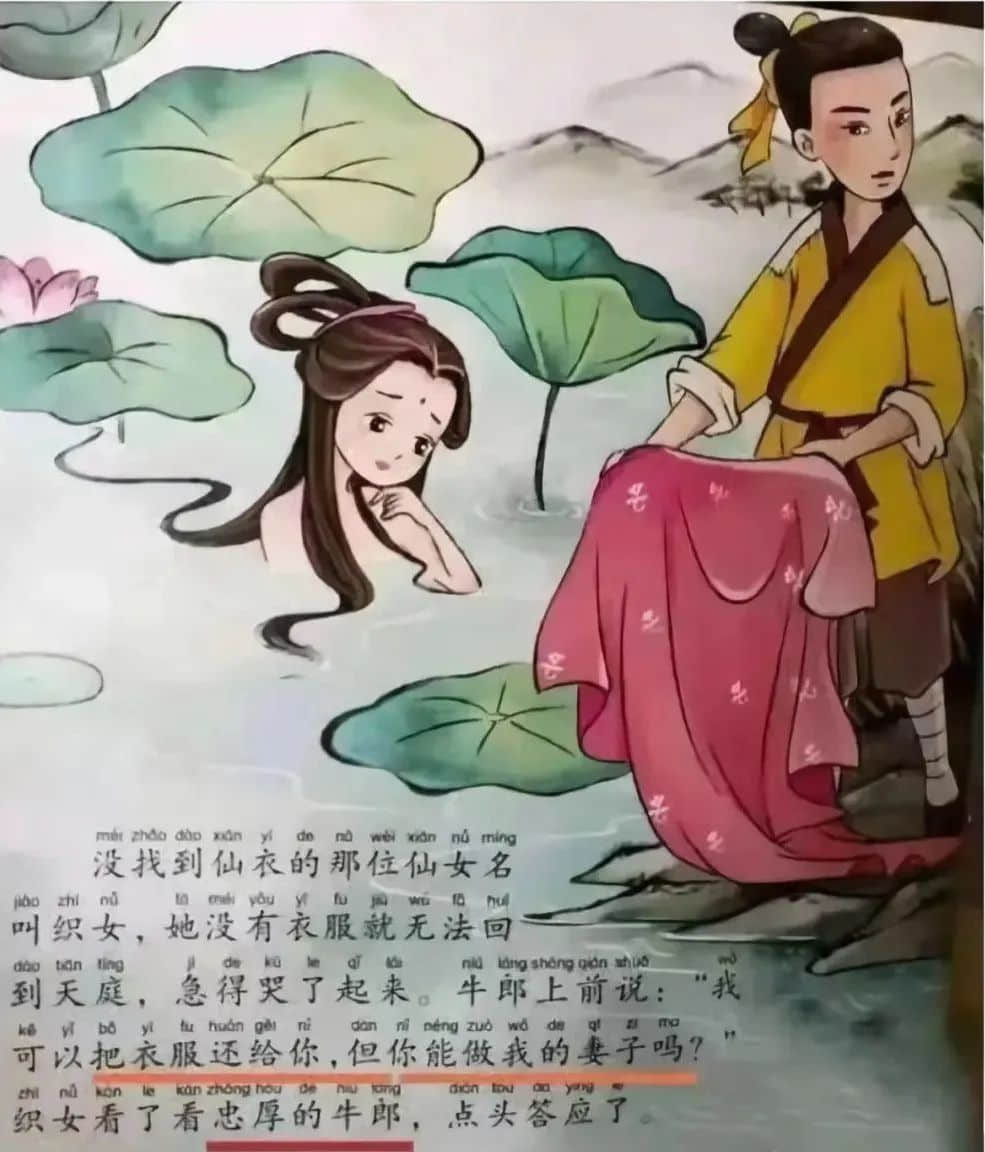中國人一年究竟要過多少個情人節(jié)？