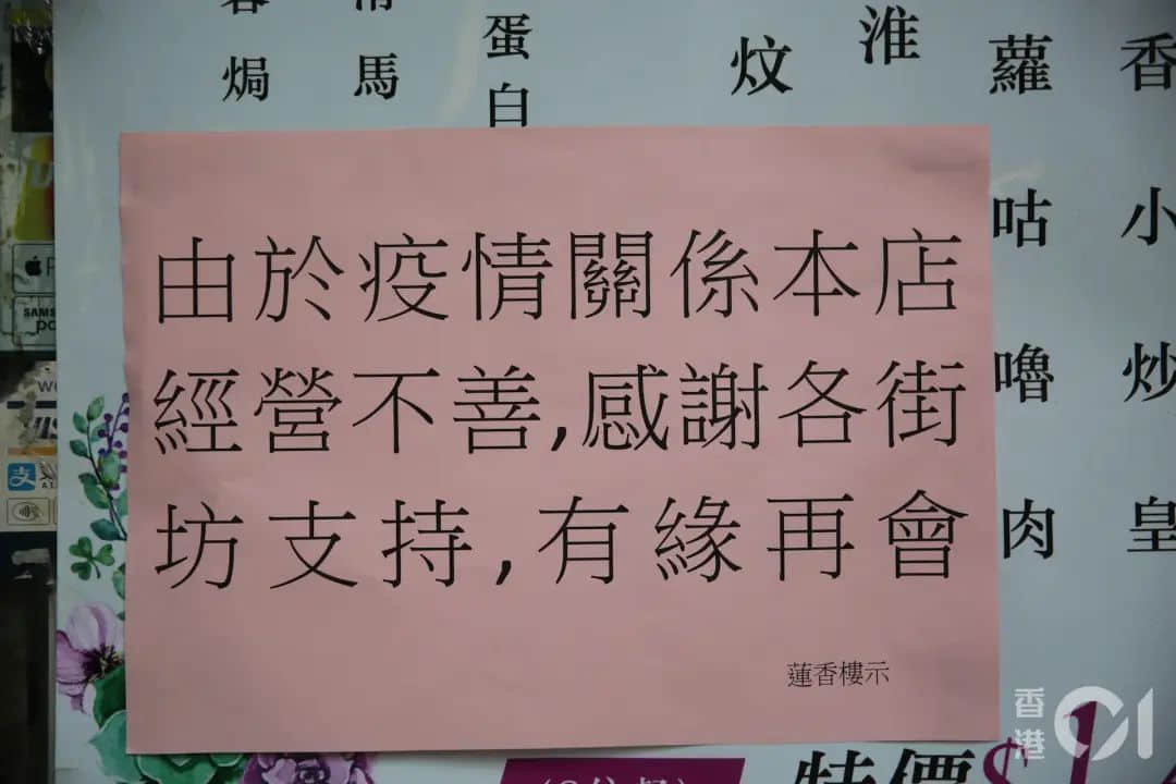 多少老字號(hào)熬過了八年抗戰(zhàn)，卻倒在了兩年疫情之中……