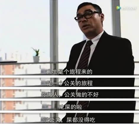 壽司郎禁講粵語(yǔ)事件：是文化沖突還是管理問(wèn)題？