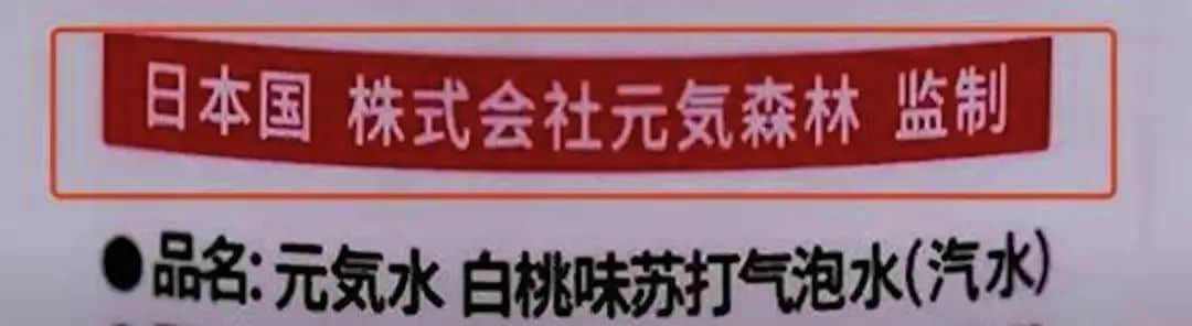 除了名創(chuàng)優(yōu)品，還有多少國(guó)產(chǎn)“洋貨”？