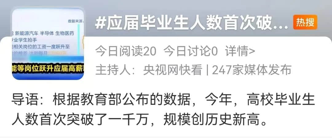 00后打工仔整頓職場(chǎng)：你是開心還是擔(dān)心？