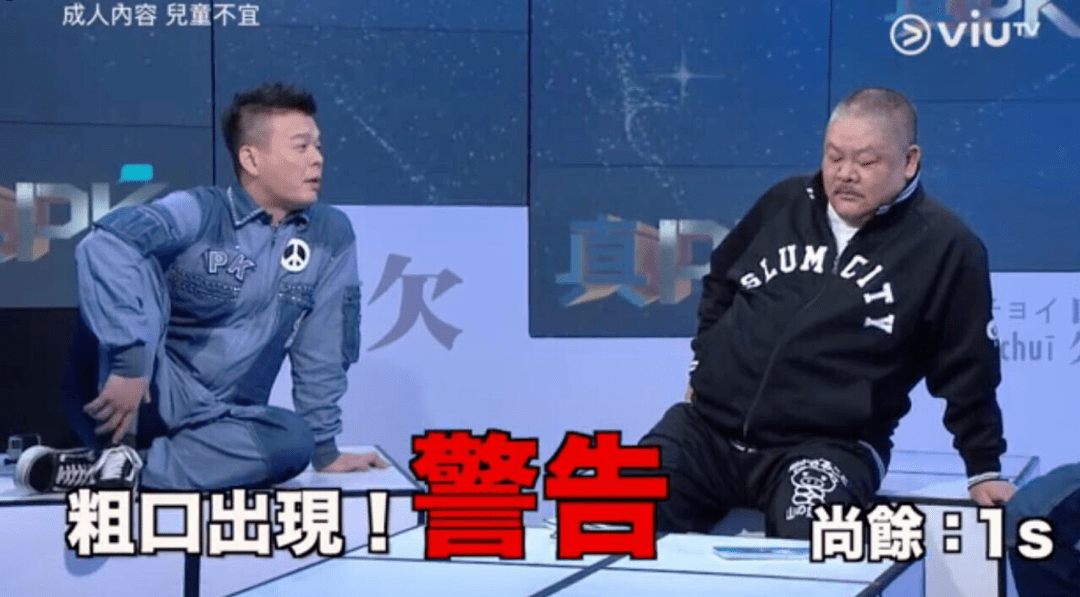 連阿婆都睇手機(jī)嘅時(shí)代，TVB會(huì)唔會(huì)成為下一個(gè)ATV？