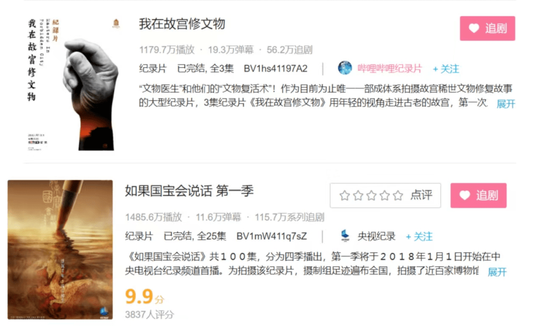 今時(shí)今日想去廣東省博物館，竟然還要找黃牛買票？