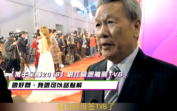 連阿婆都睇手機(jī)嘅時(shí)代，TVB會(huì)唔會(huì)成為下一個(gè)ATV？