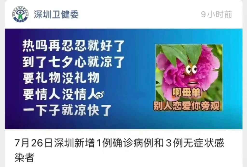 中國人一年究竟要過多少個情人節(jié)？
