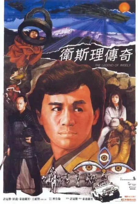 香港還能拍出好的科幻片嗎？