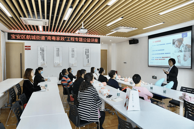 圖為輕喜到家高級(jí)培訓(xùn)講師授課圖片