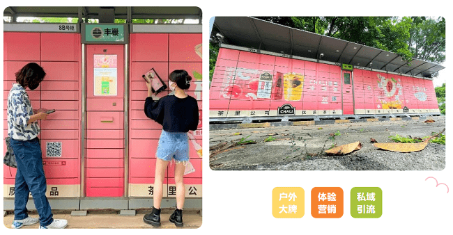 戶外廣告類-銀獎(jiǎng)：《有能量 放馬來》2021戰(zhàn)馬場(chǎng)景營(yíng)銷案例