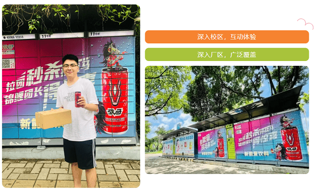 品牌體驗(yàn)營(yíng)銷類-銅獎(jiǎng)：可口可樂新品體驗(yàn)營(yíng)銷案例