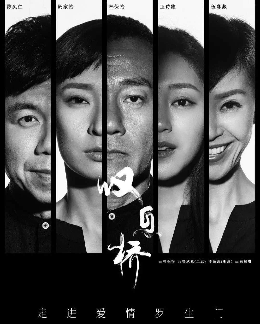 連阿婆都睇手機(jī)嘅時(shí)代，TVB會(huì)唔會(huì)成為下一個(gè)ATV？