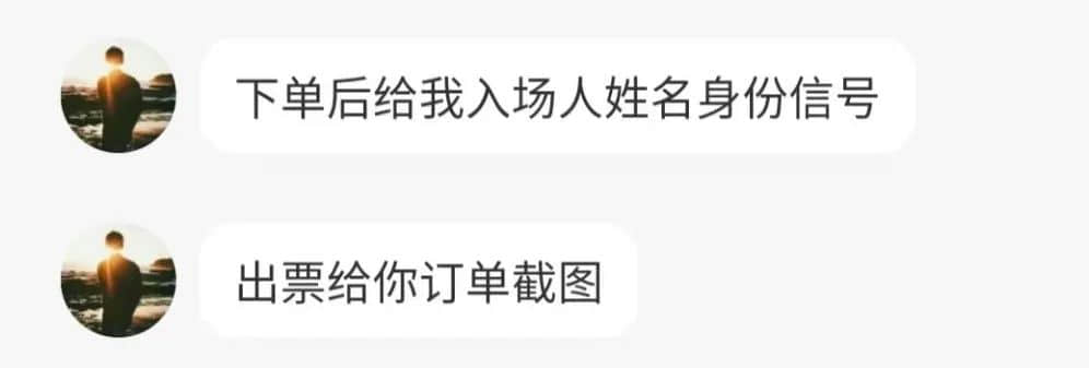 今時(shí)今日想去廣東省博物館，竟然還要找黃牛買票？